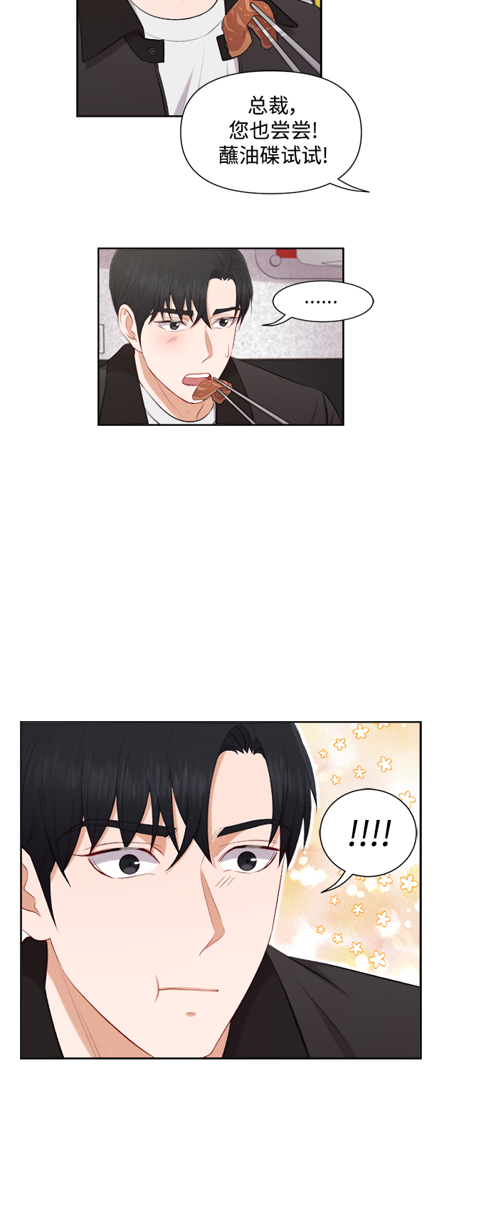 第34话21