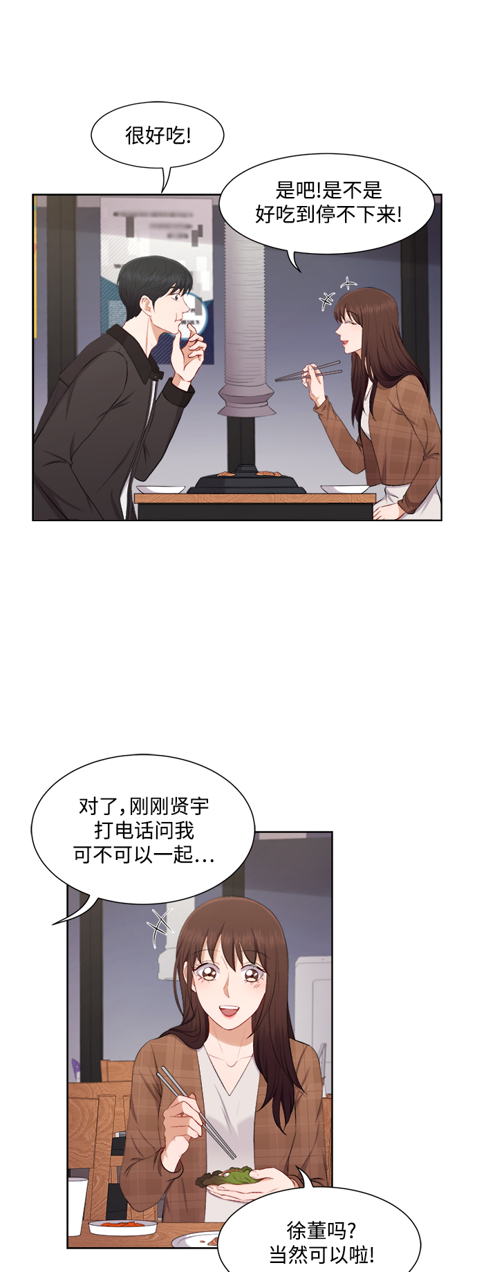 第34话22