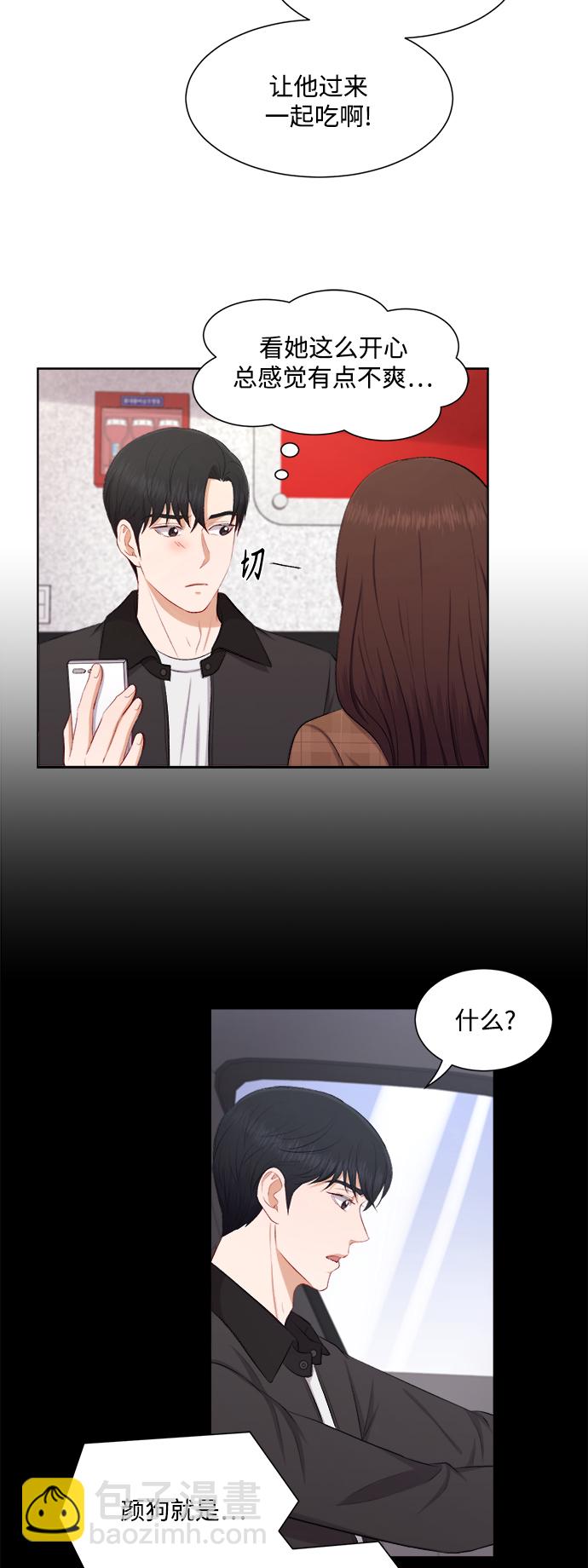 第34话23
