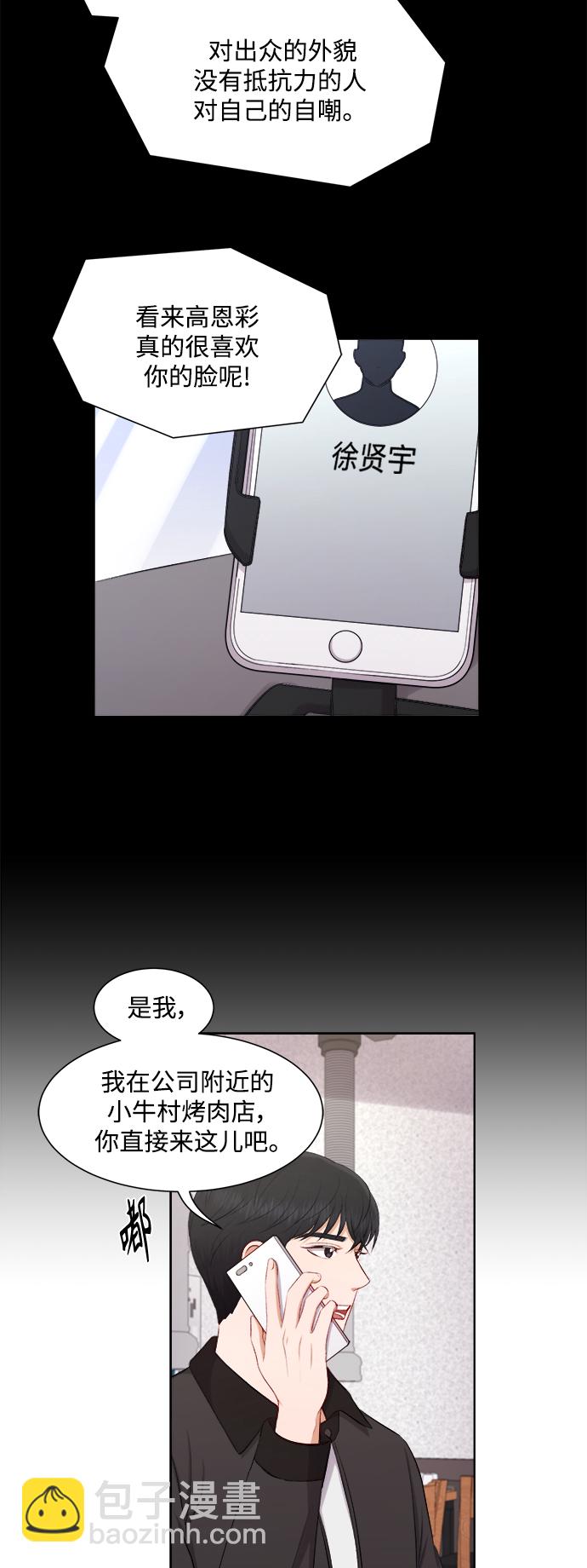 第34话24