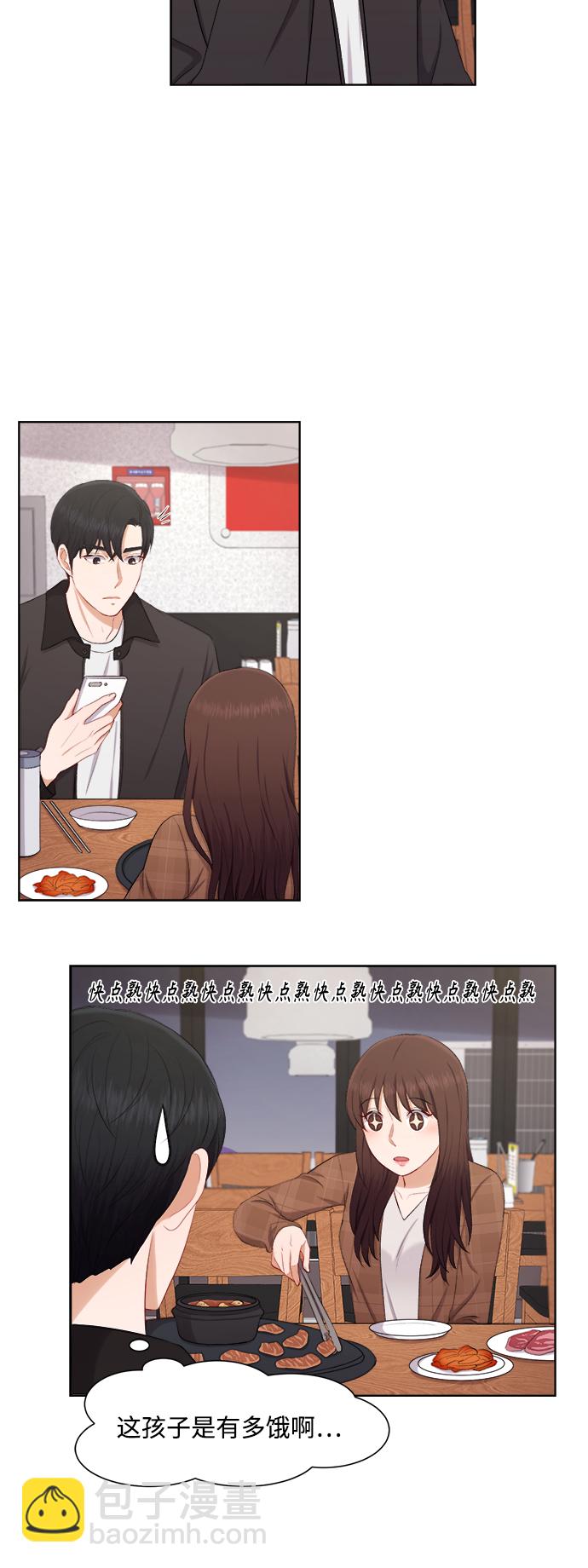 第34话25