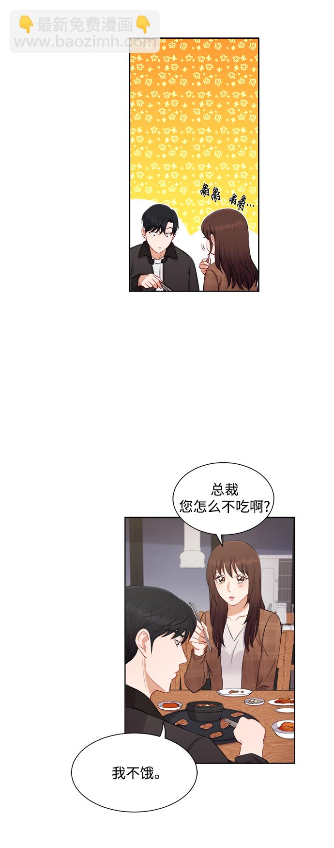 第34话27