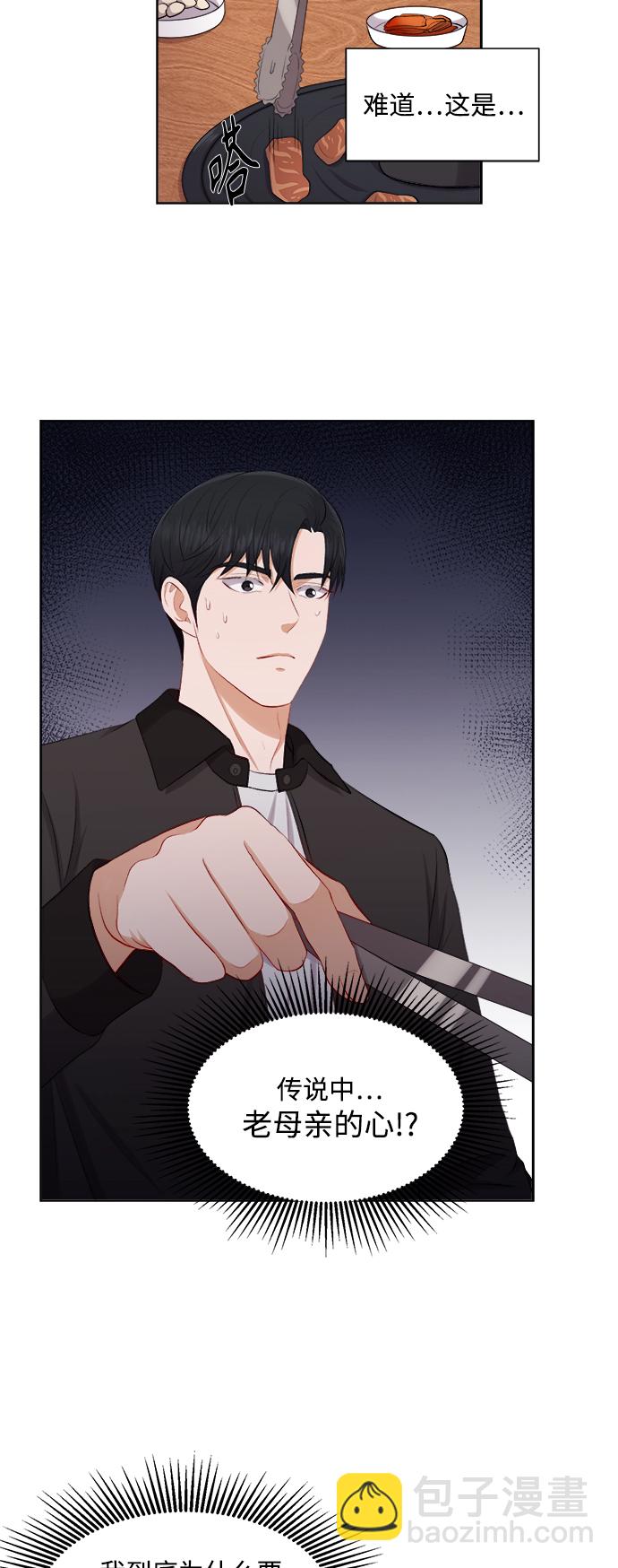 第34话29