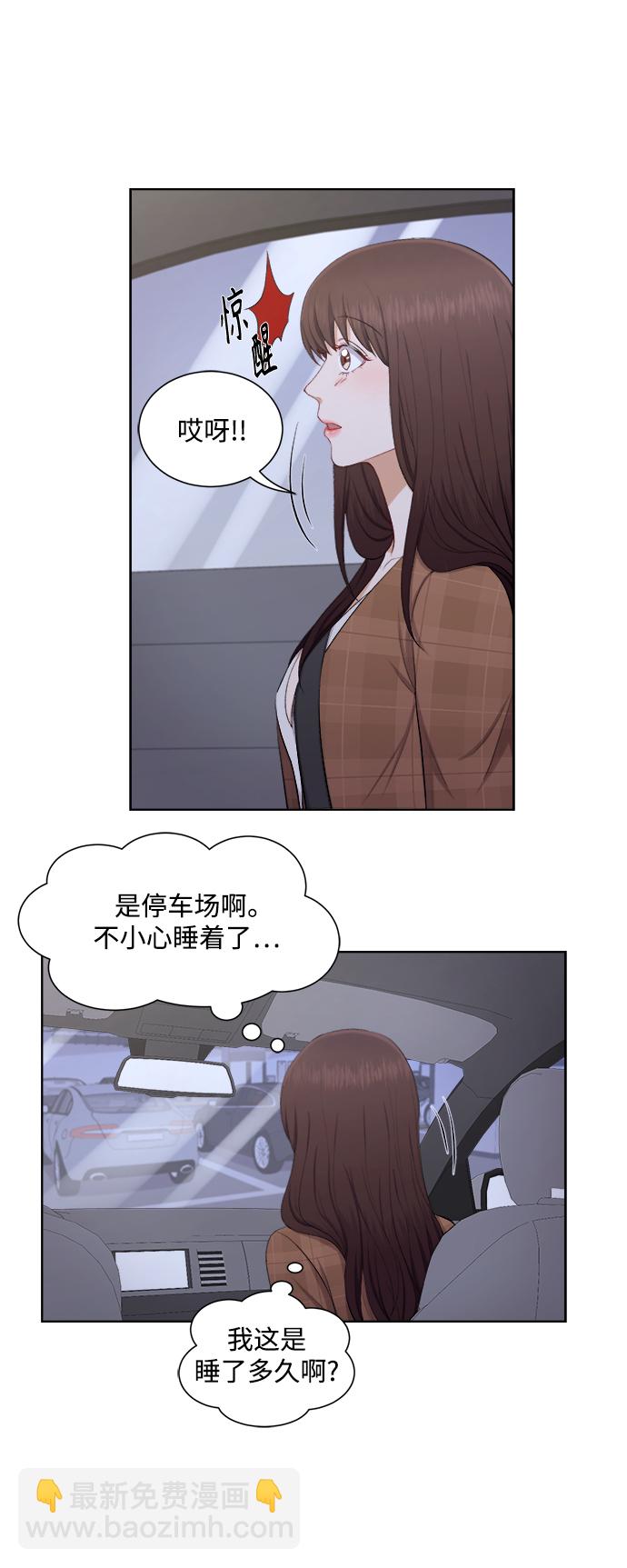 第34话3