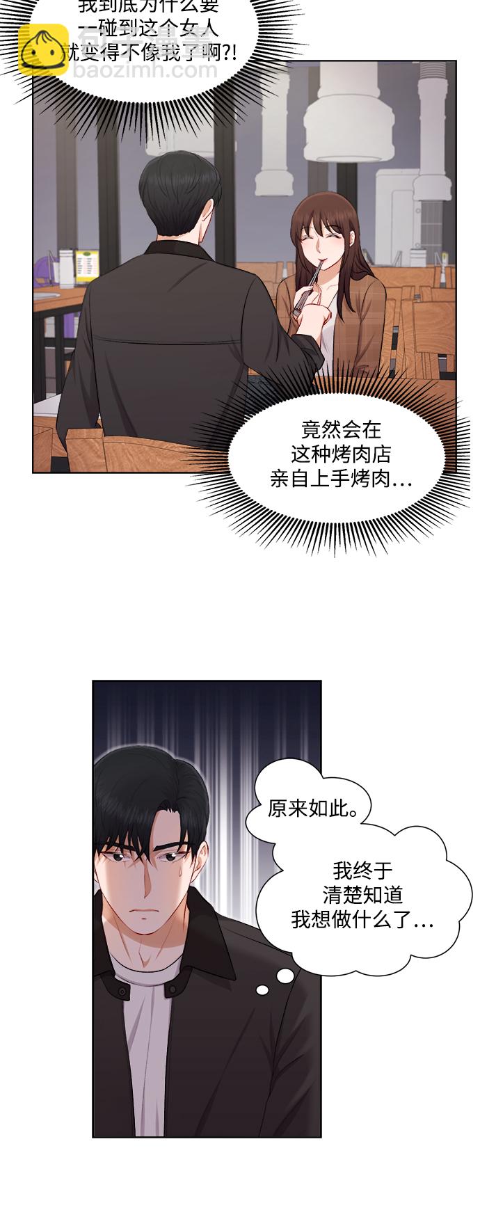 第34话30
