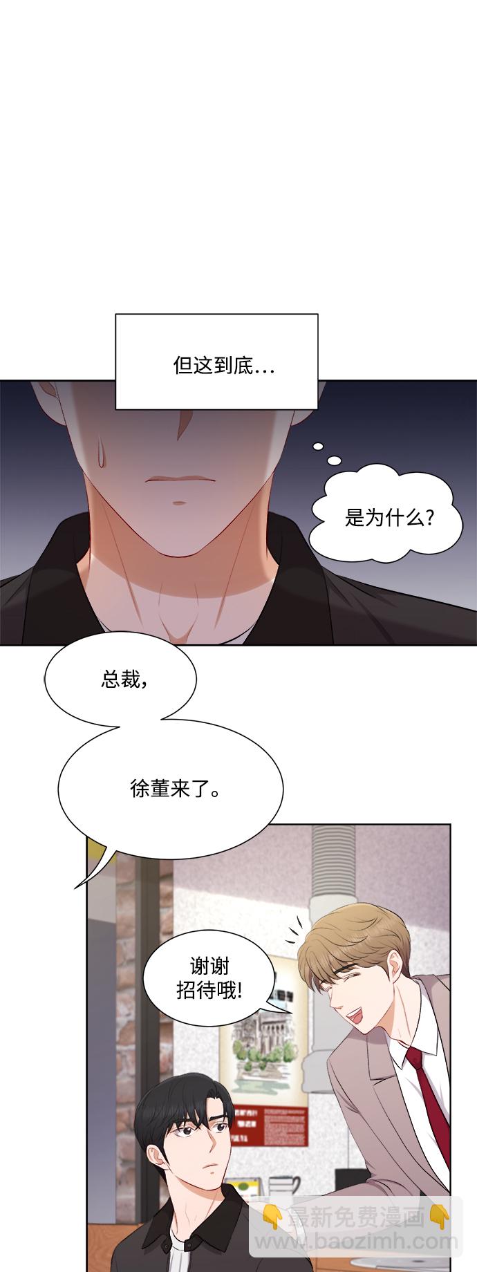 第34话32