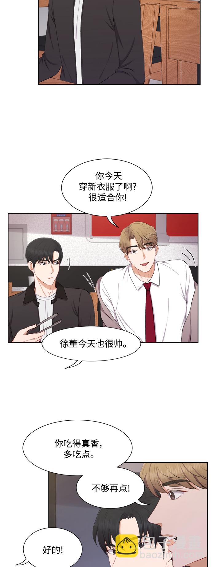 第34话33