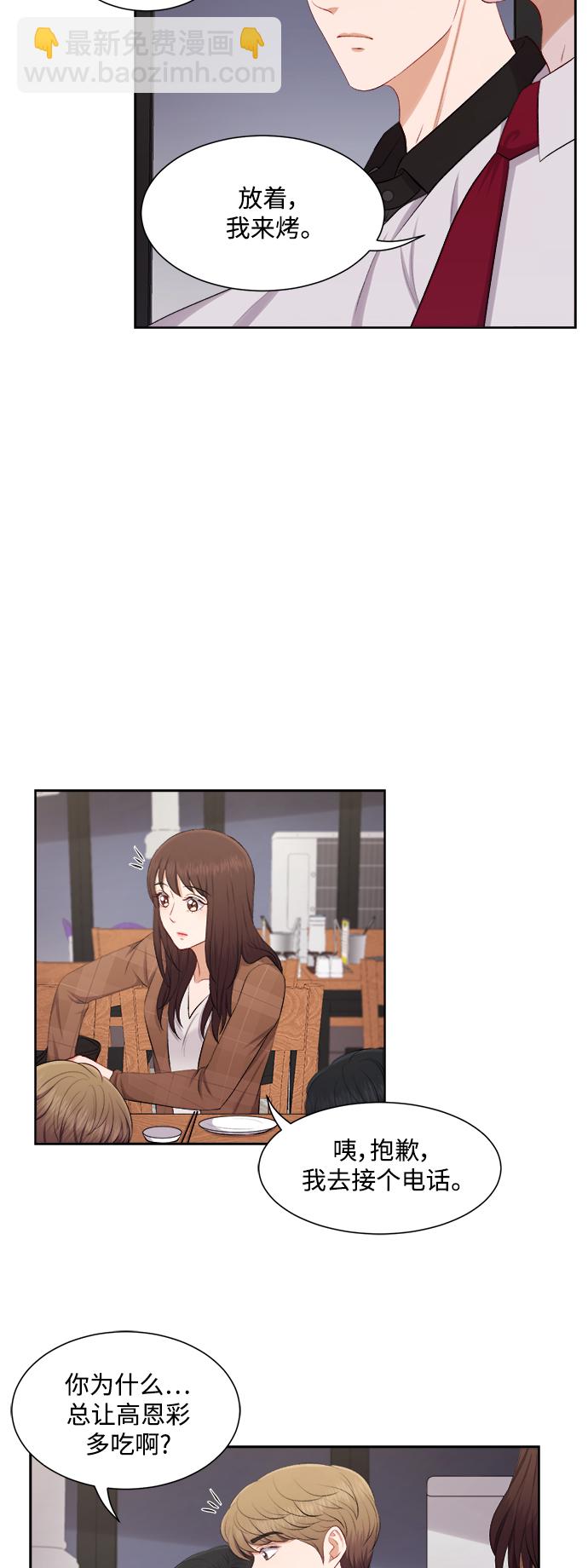 第34话34