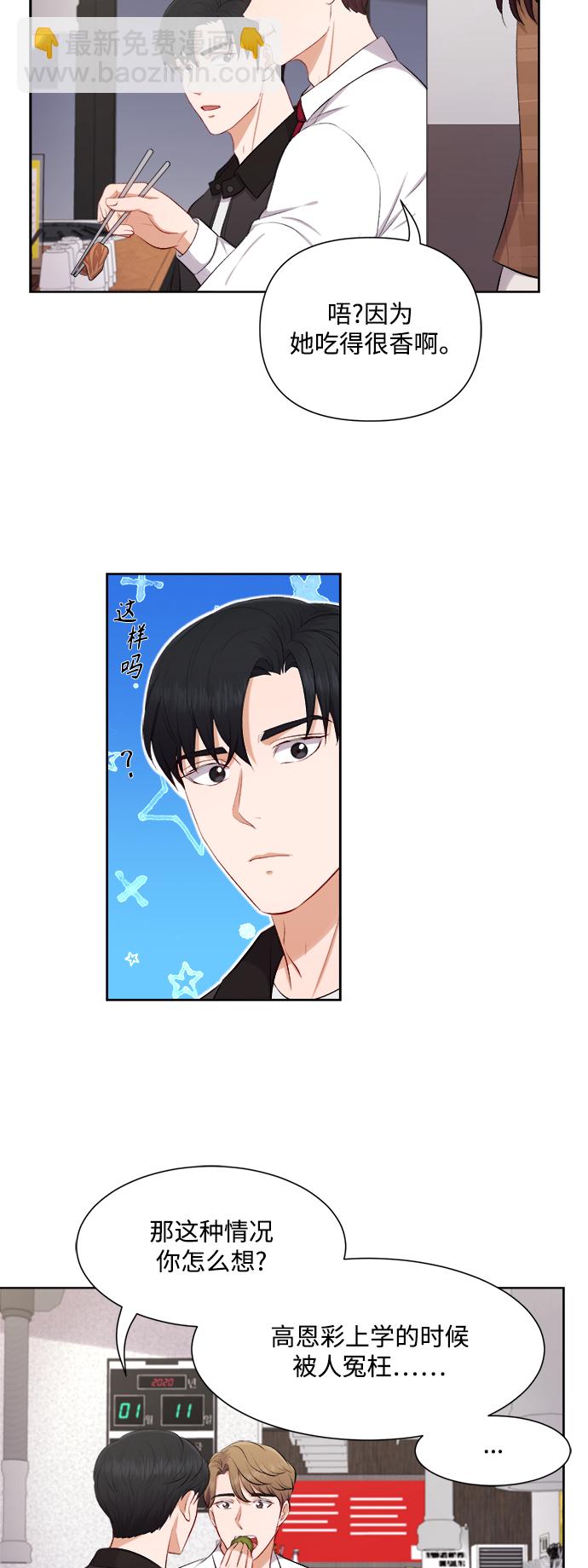 第34话35