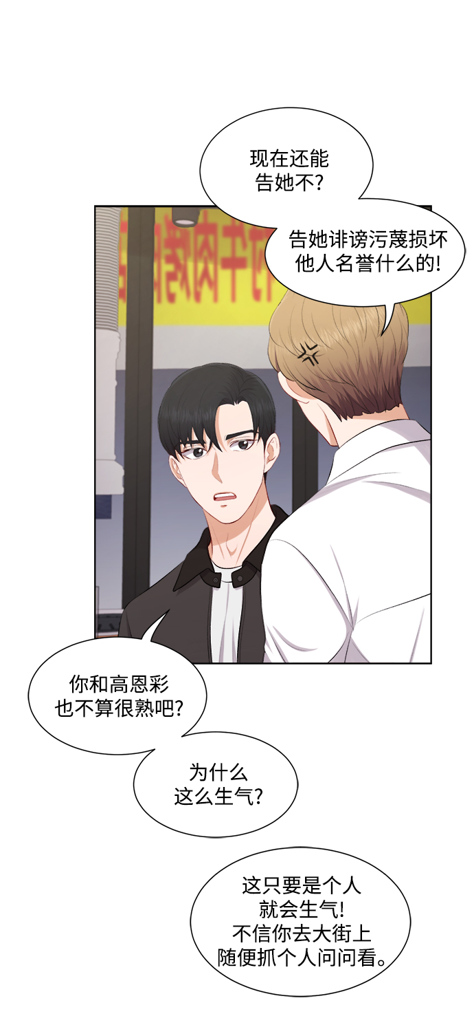 第34话37
