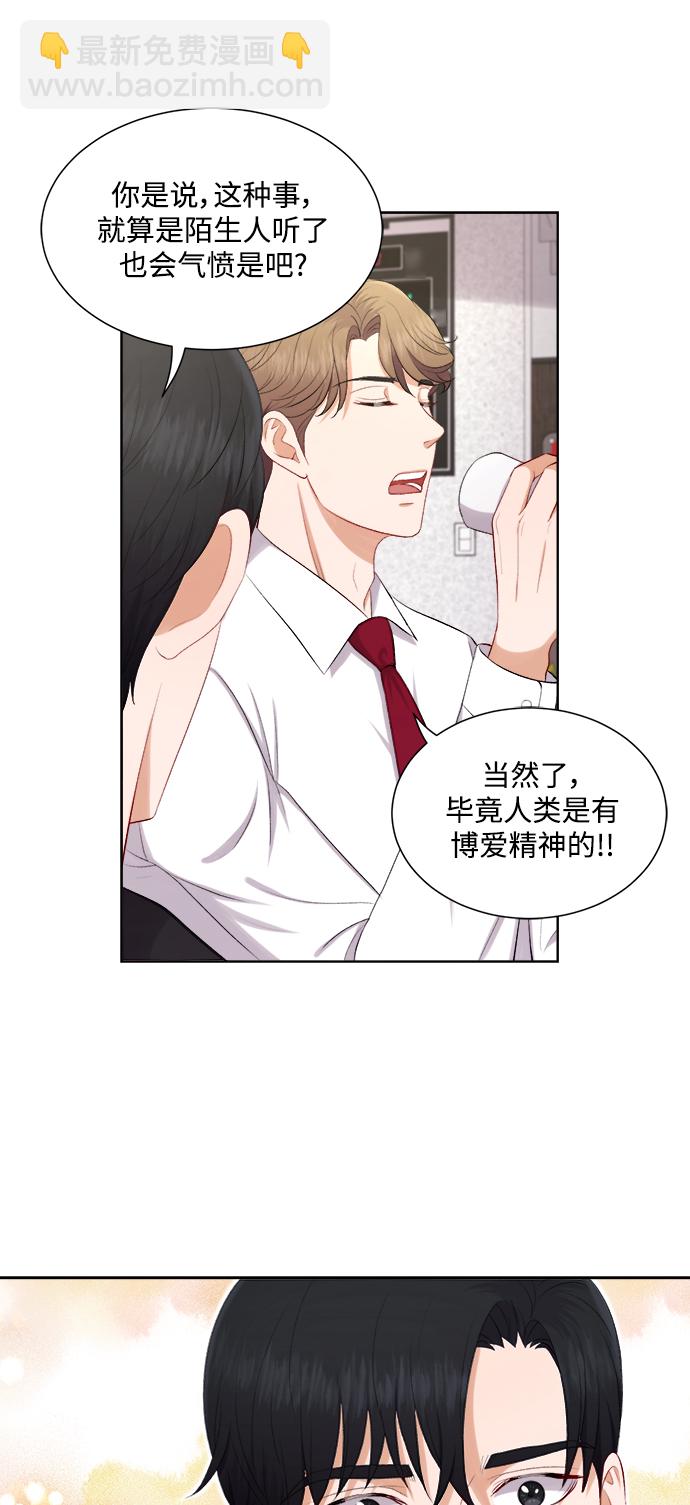 第34话38