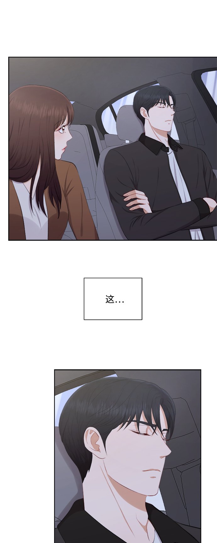 第34话4