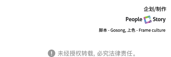 第34话40