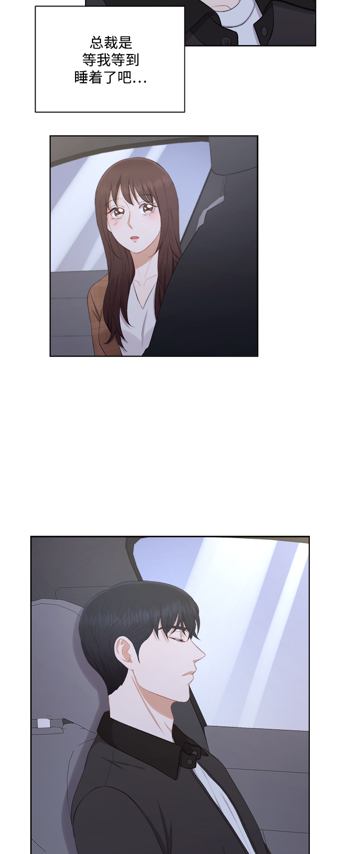 第34话5