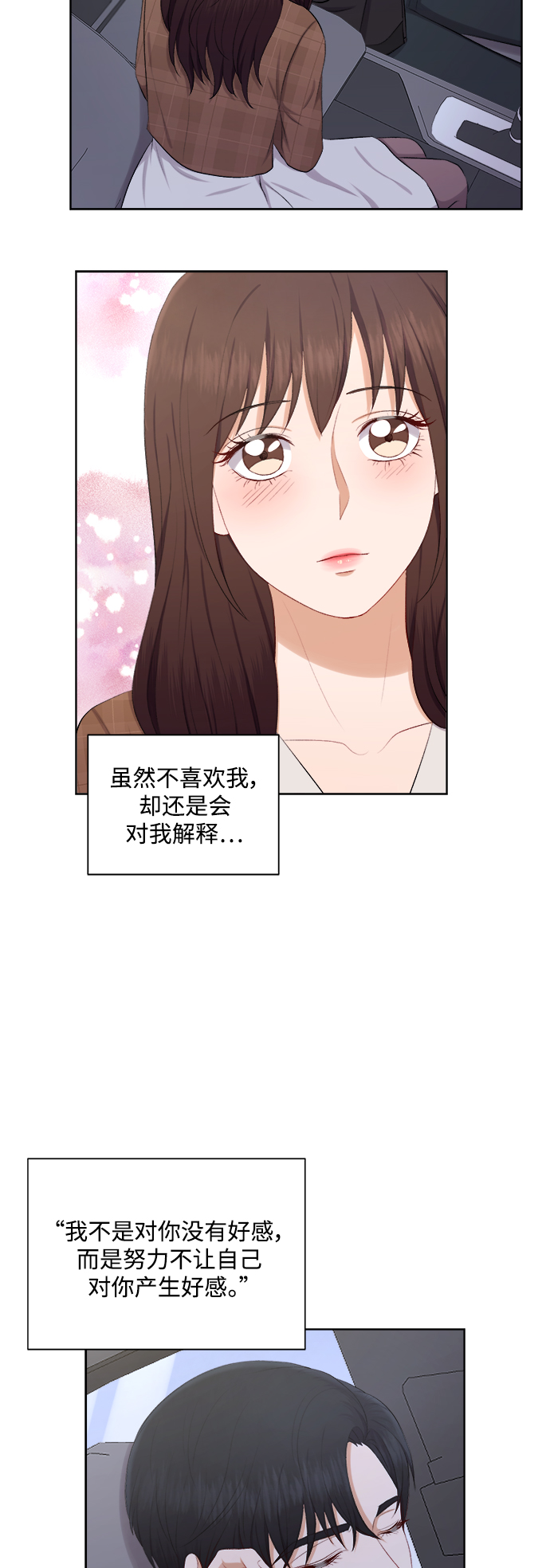第34话8