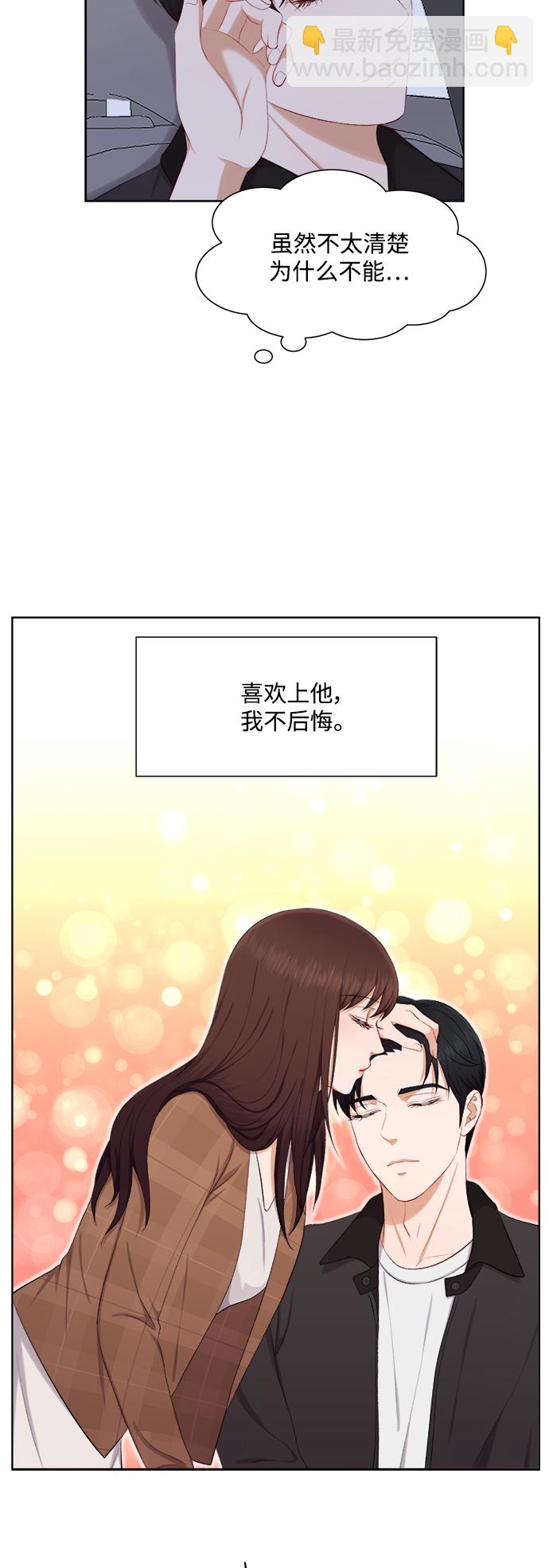 第34话9