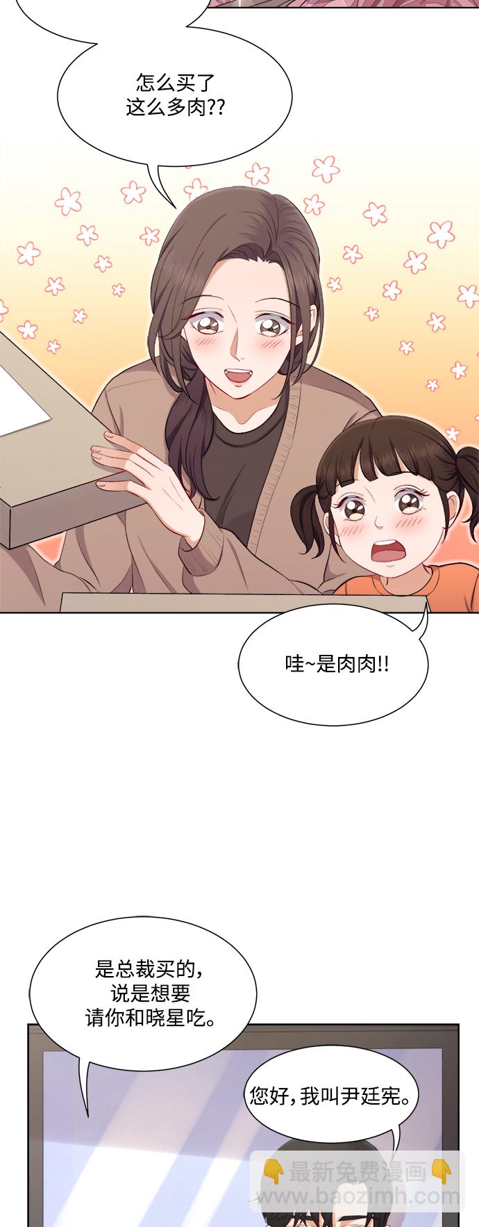 第35话10