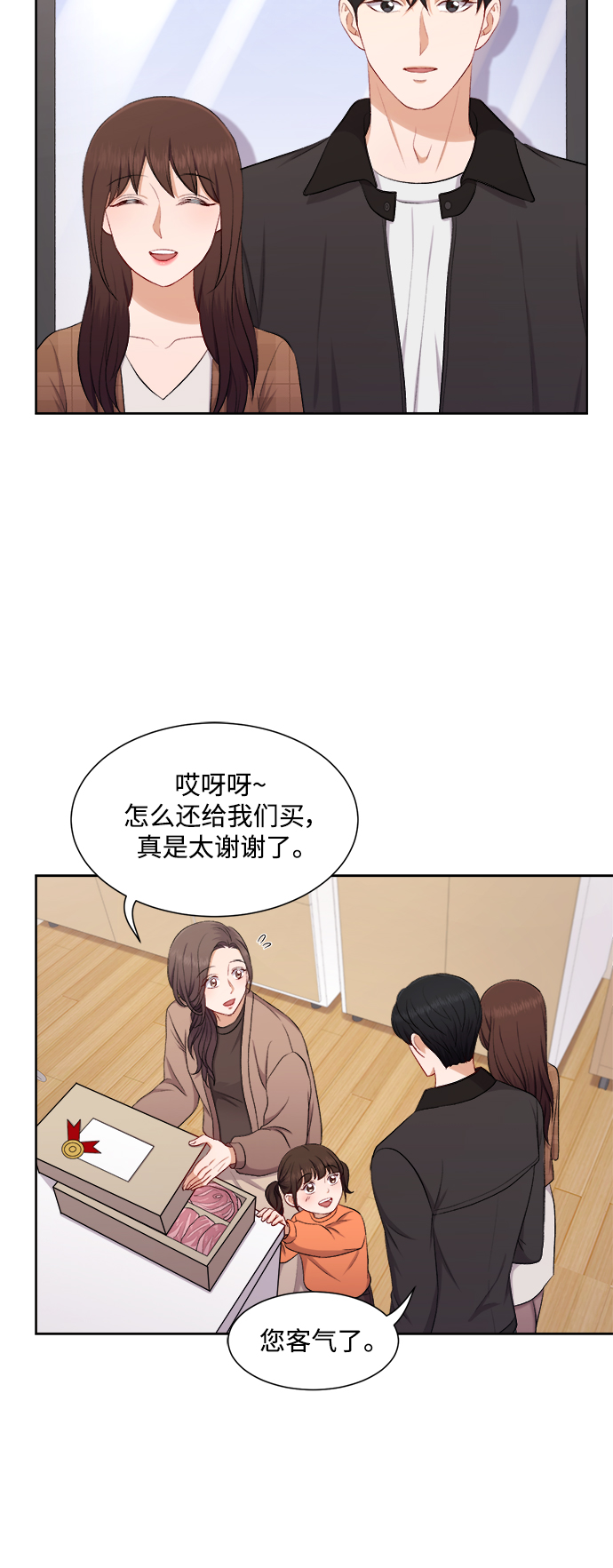 第35话11