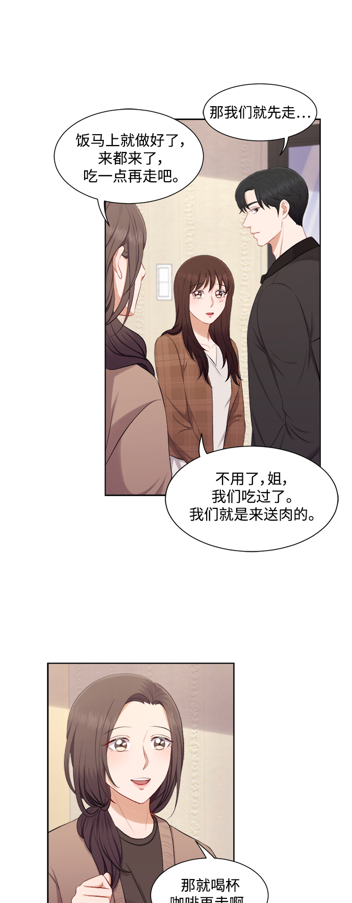 第35话12