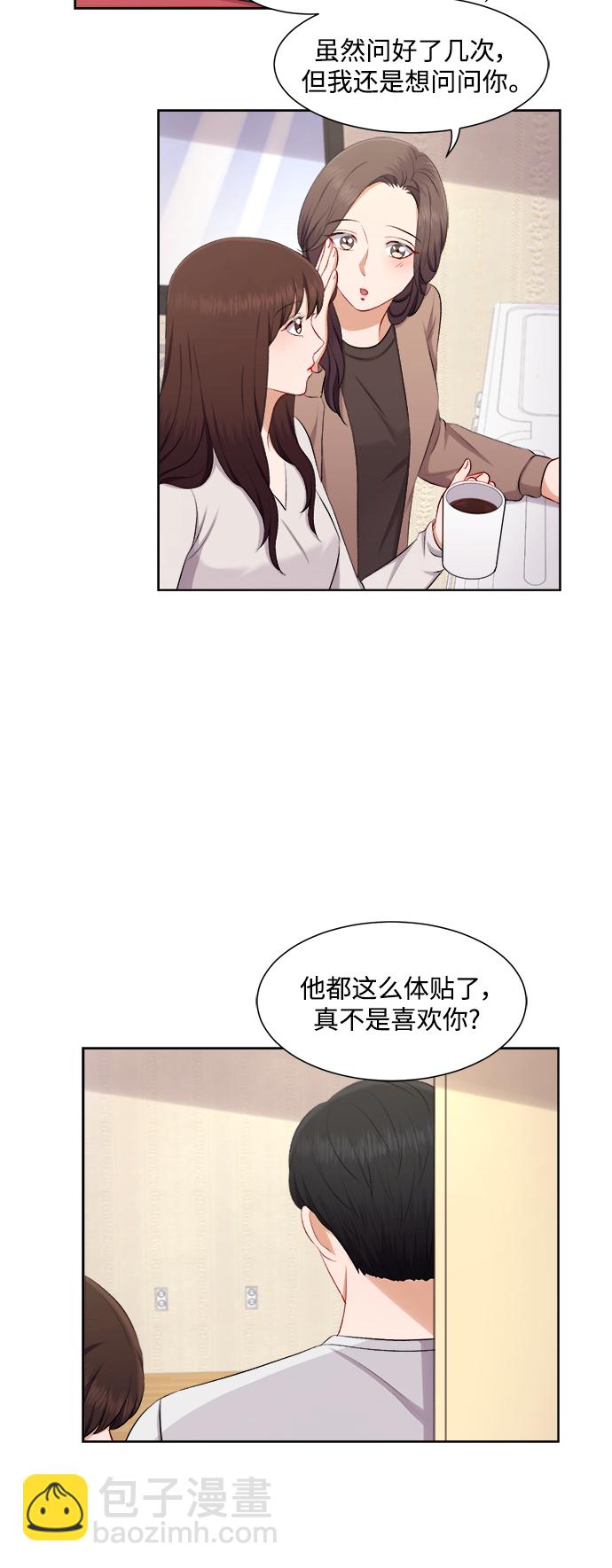 第35话14