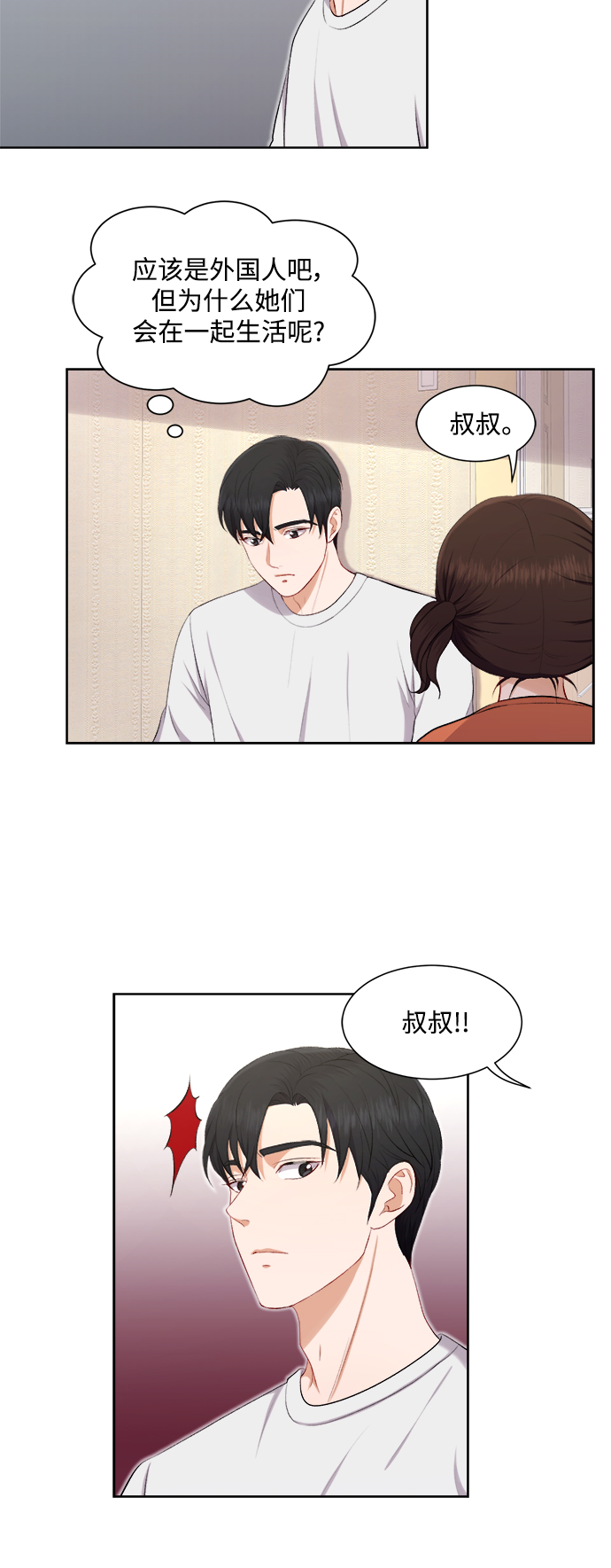 第35话16