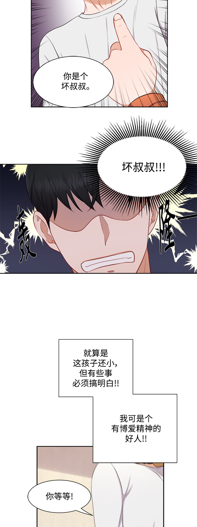 第35话19