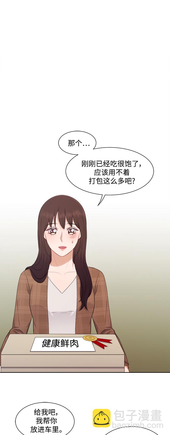 第35话2