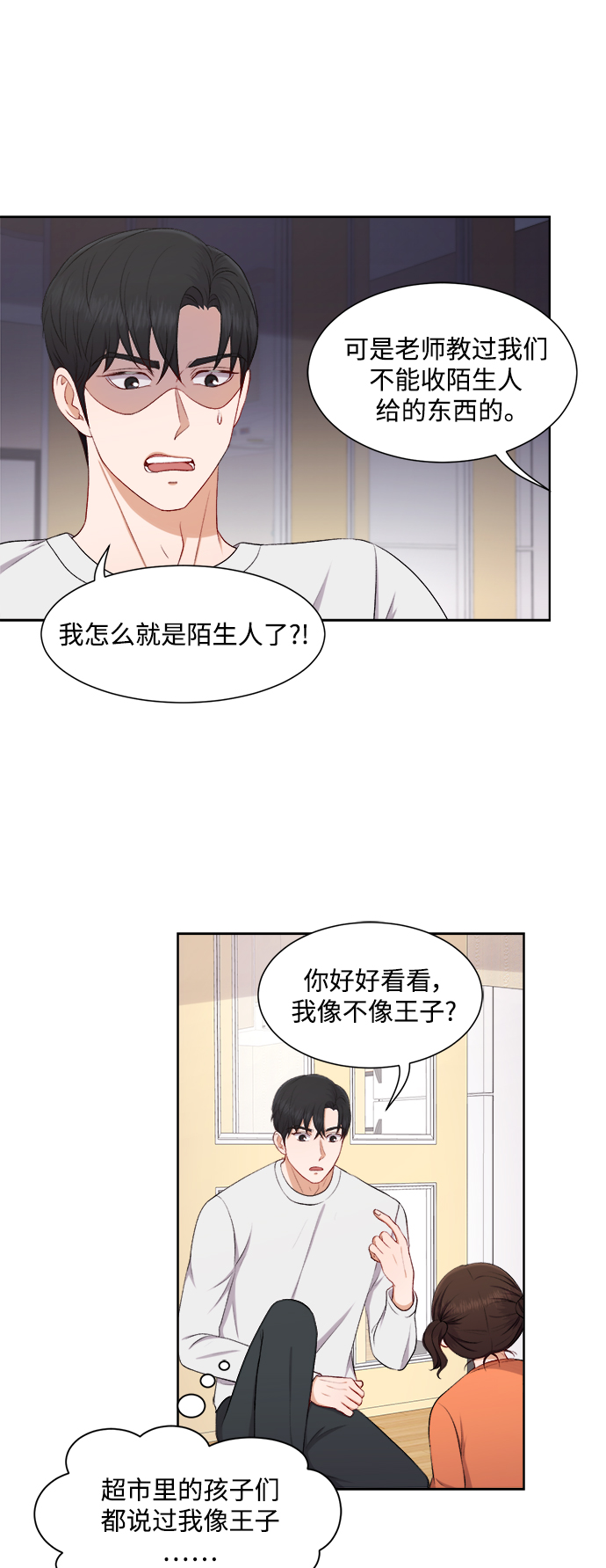 第35话22