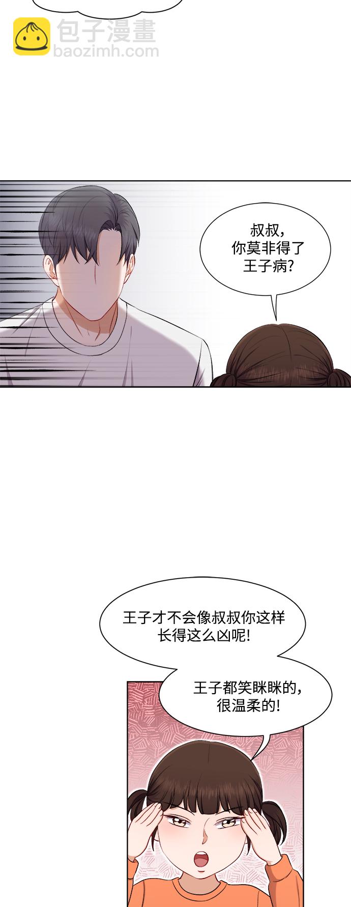 第35话23
