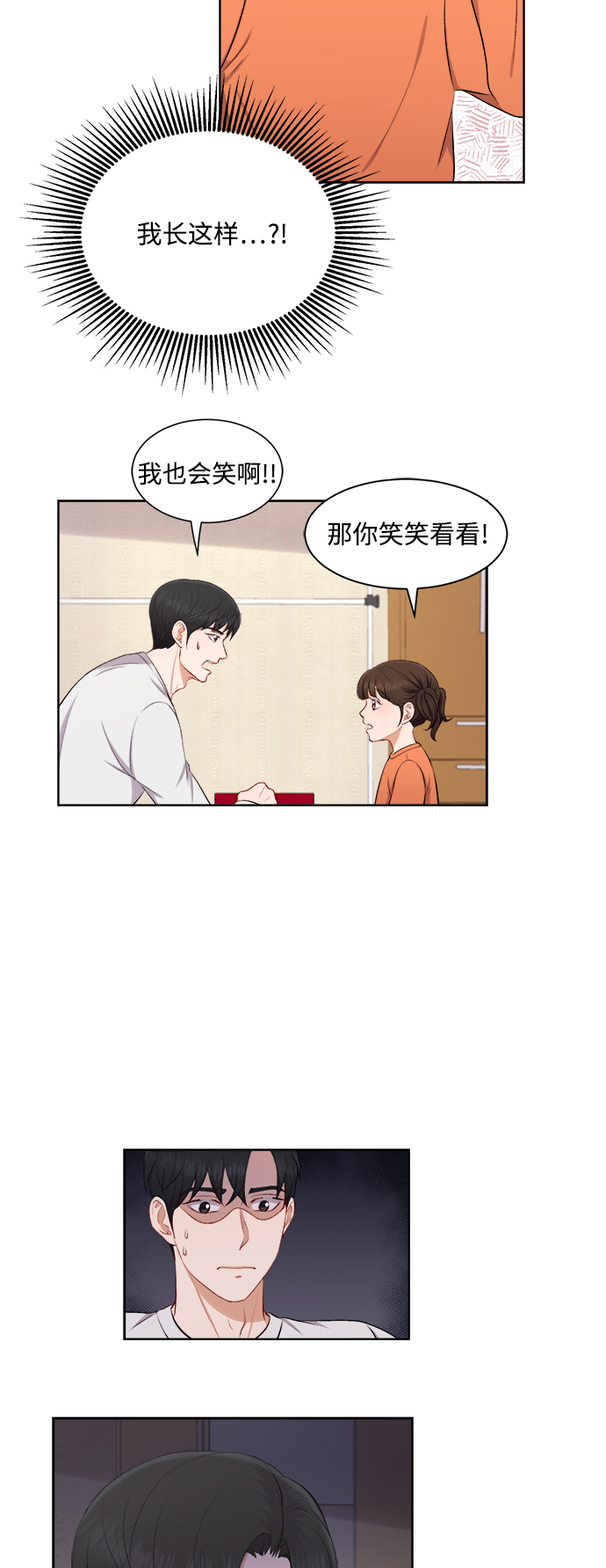 第35话24