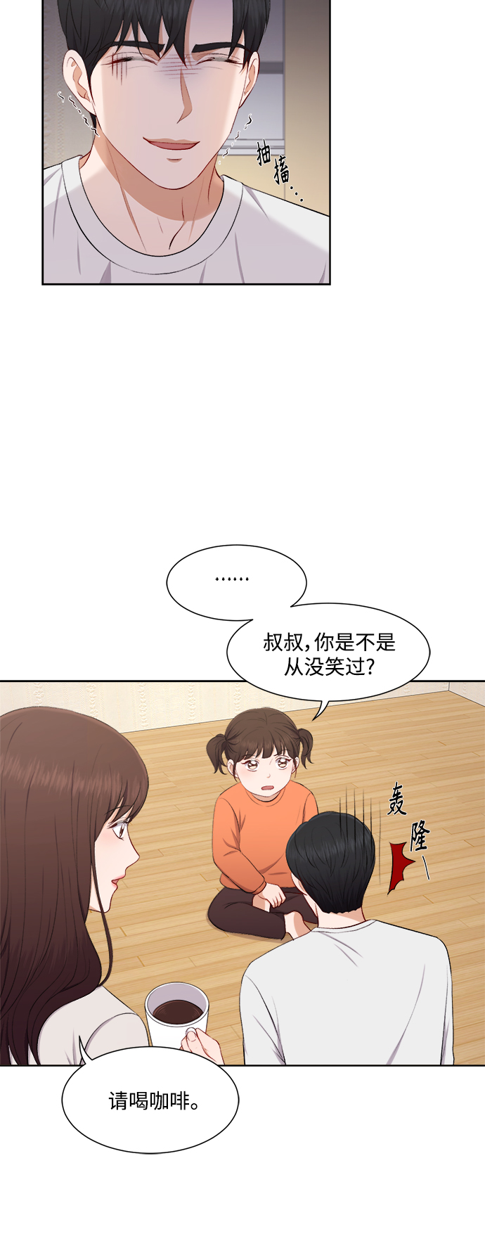 第35话25