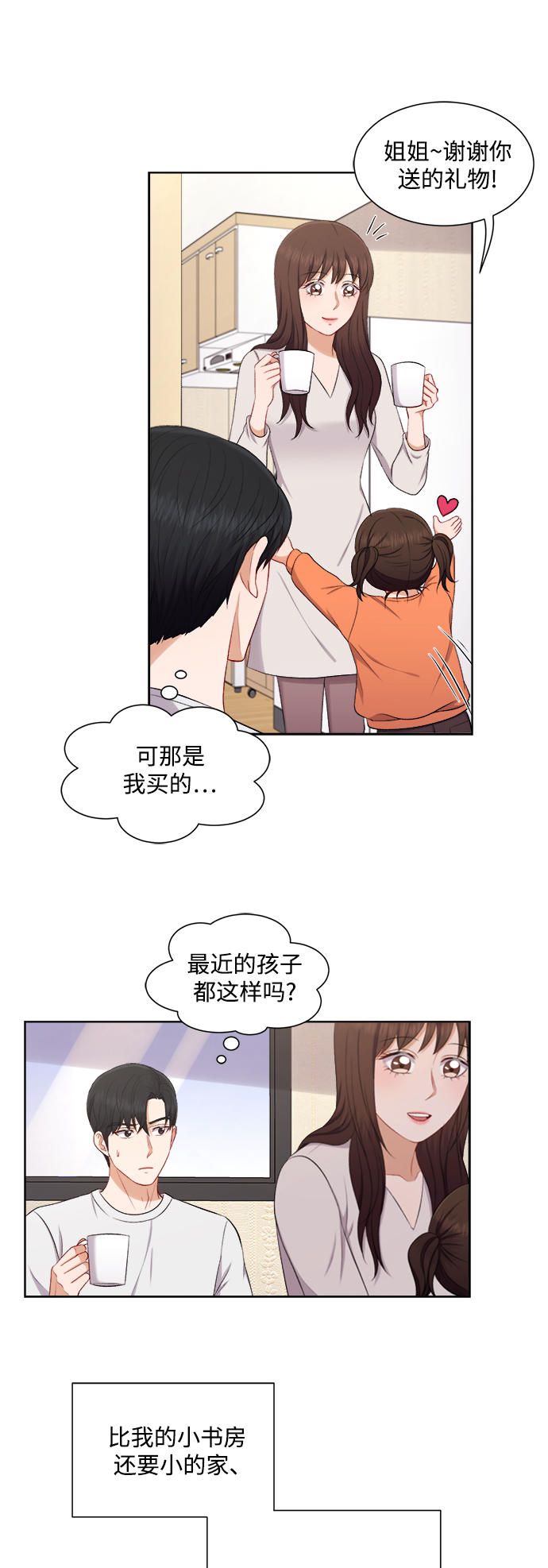 第35话26