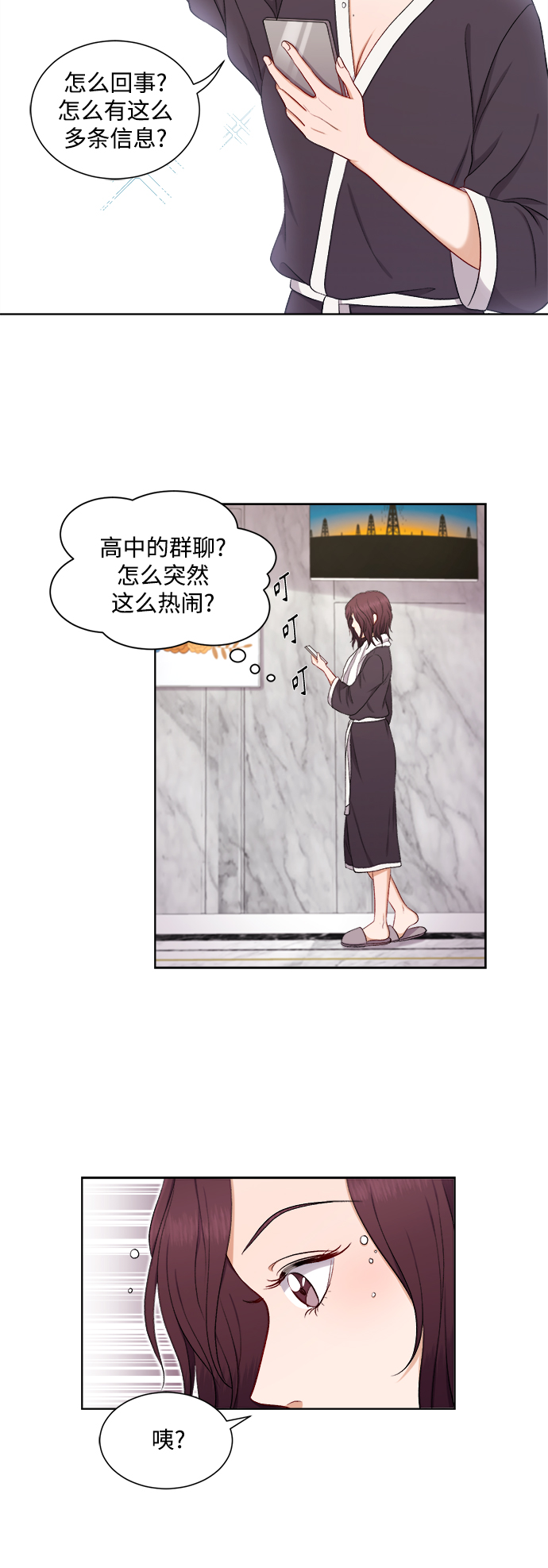 第35话29