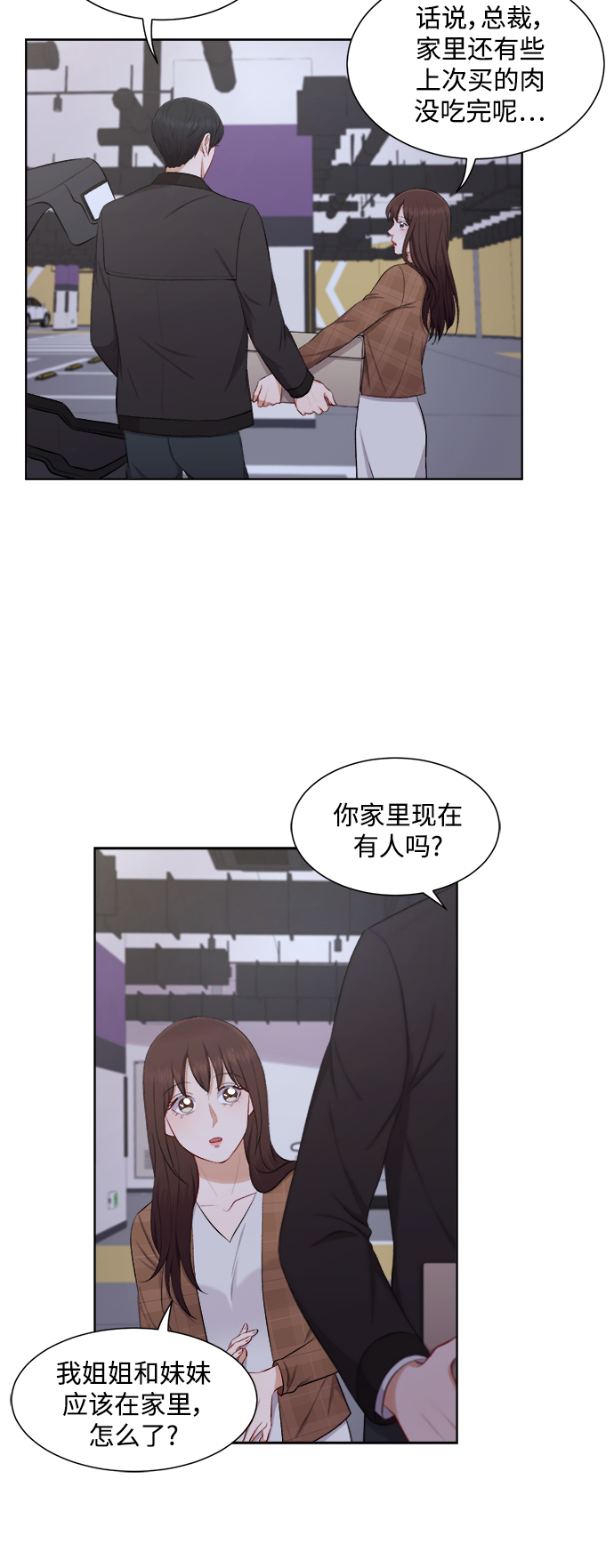 第35话3