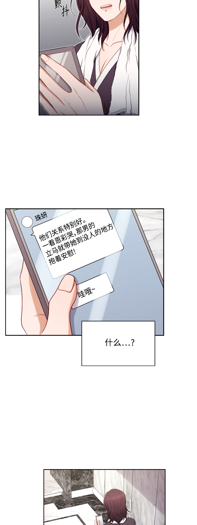 第35话32