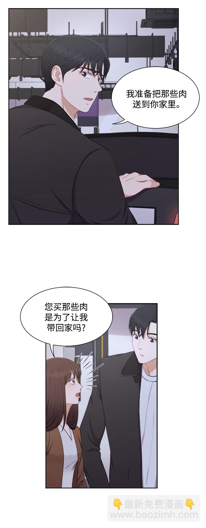第35话4