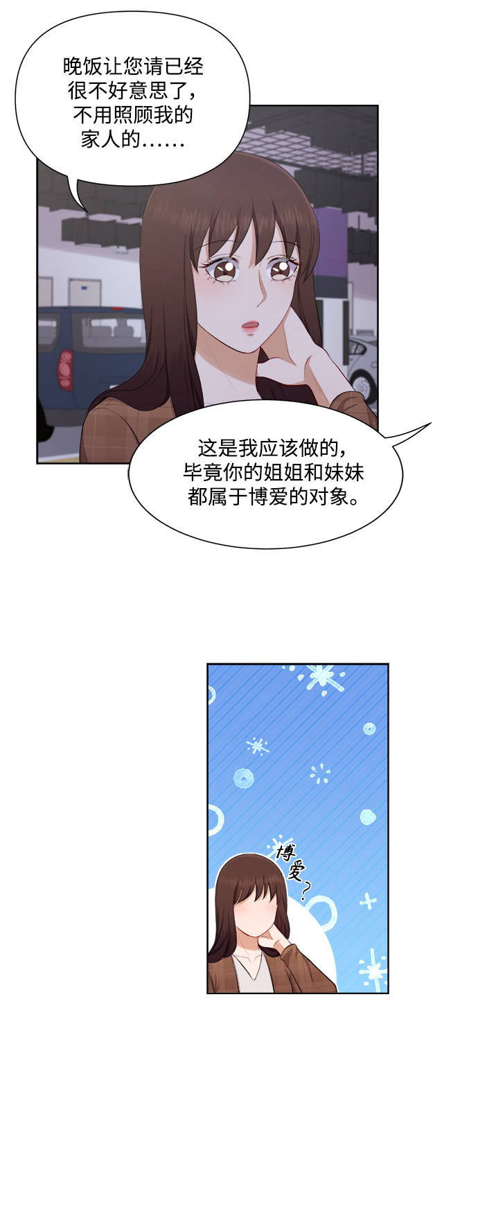 第35话5