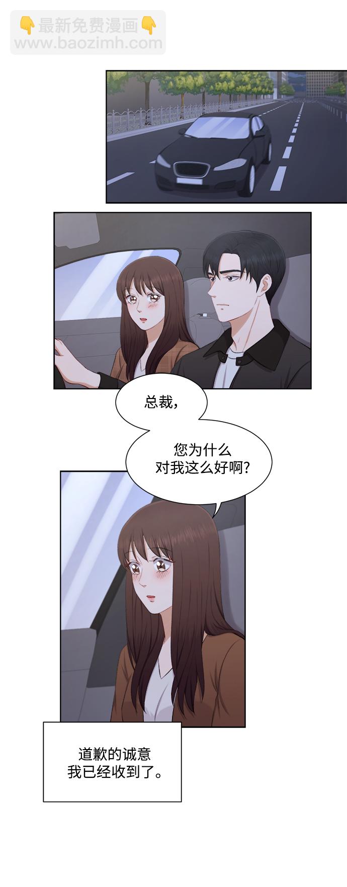 第35话6