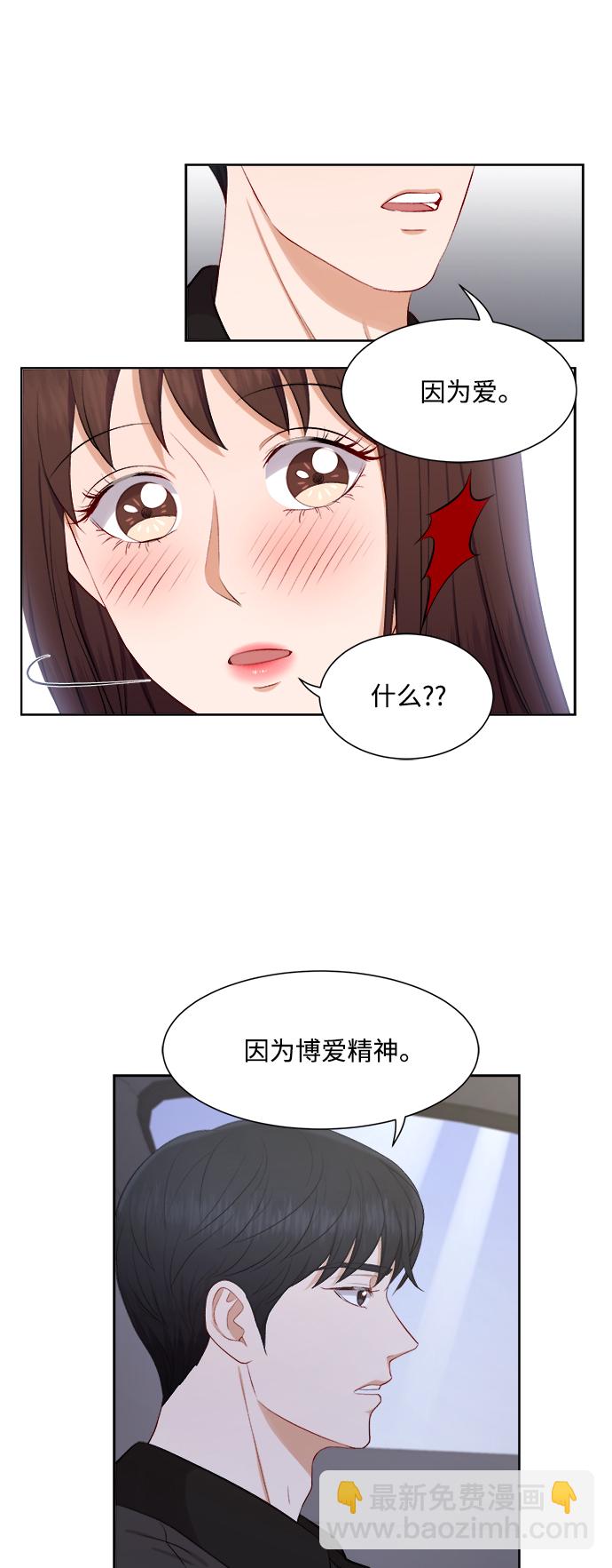 第35话7