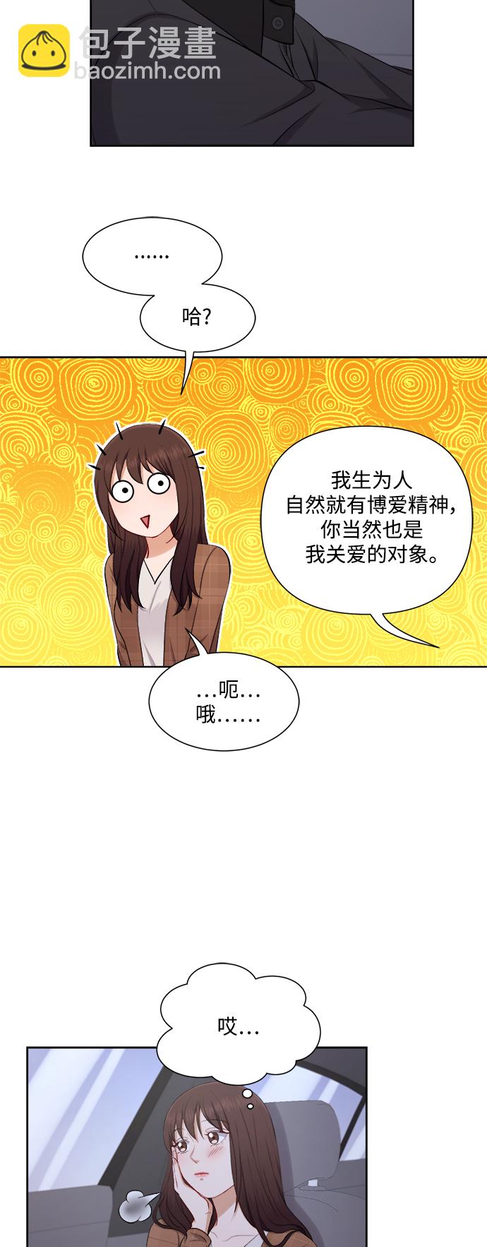 第35话8