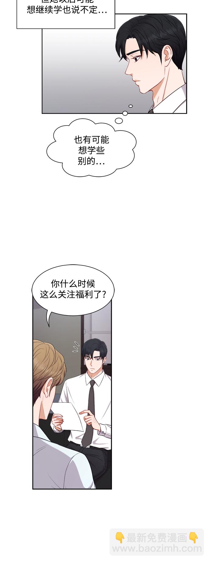 第37话10