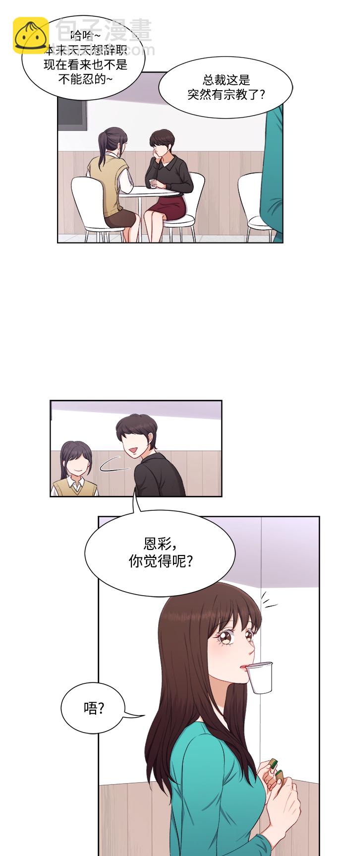 第37话12