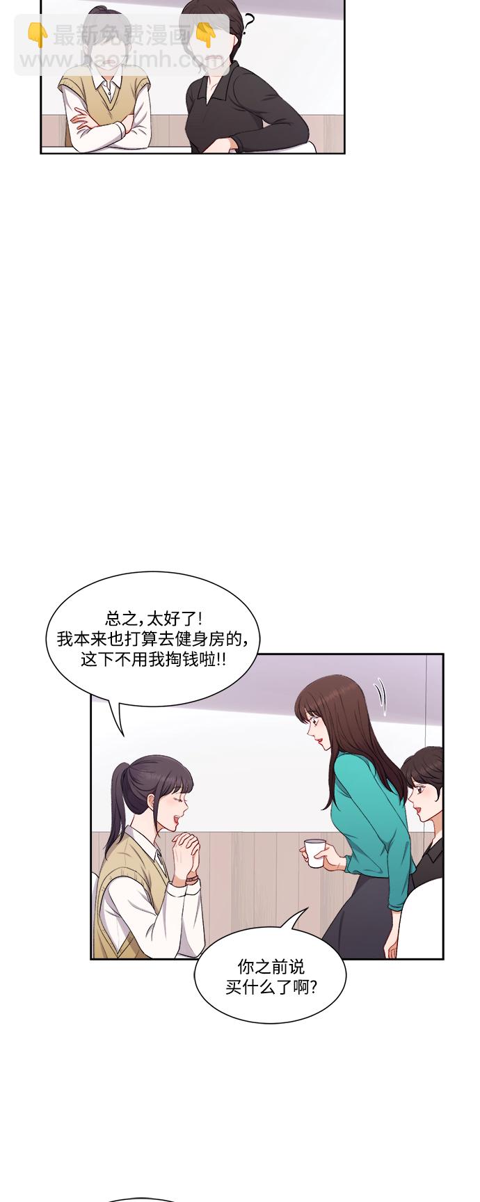 第37话14