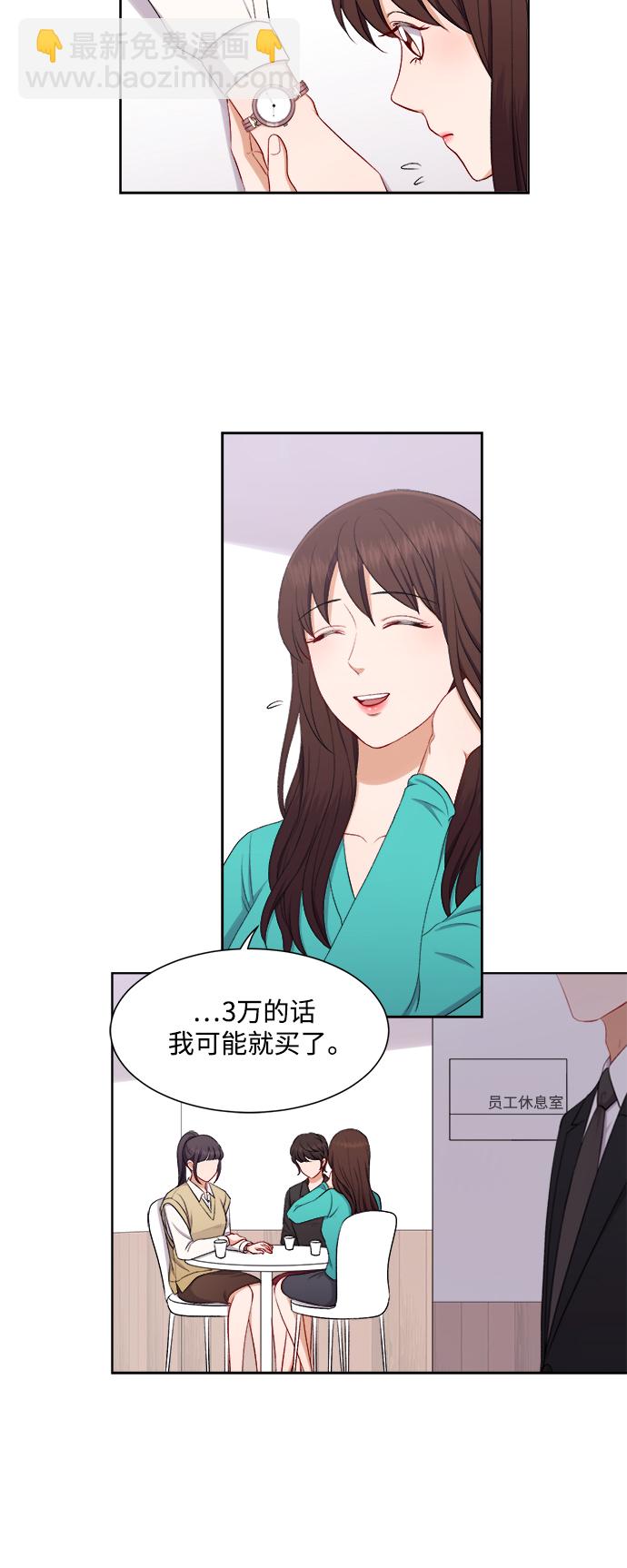 第37话16