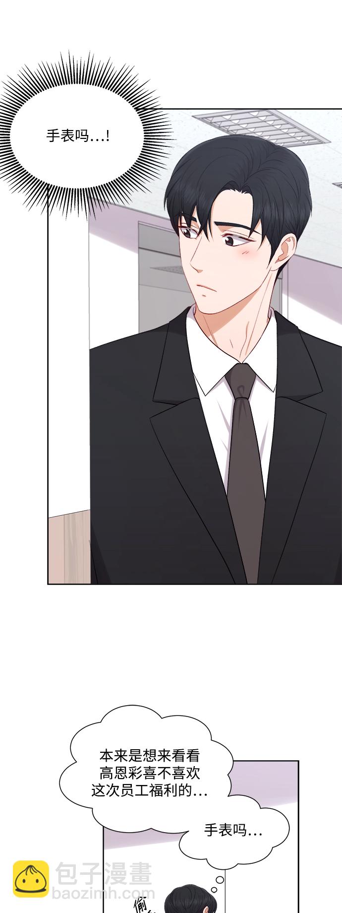 第37话17