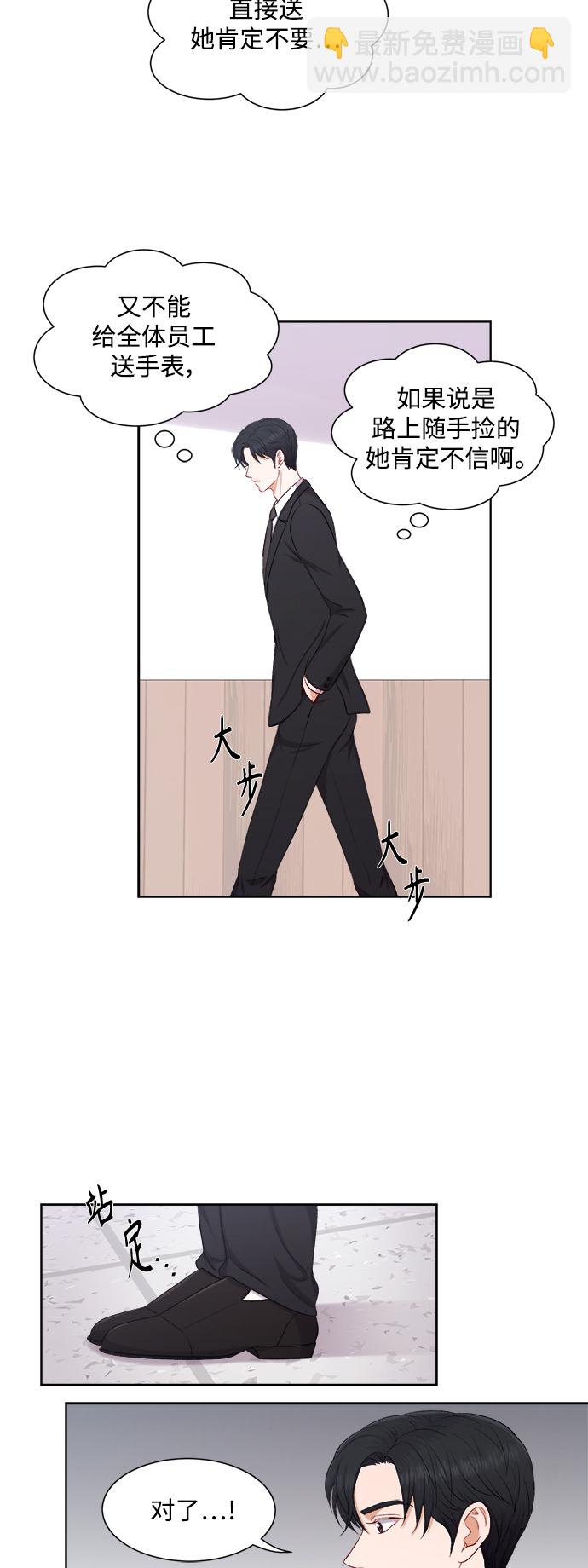 第37话19