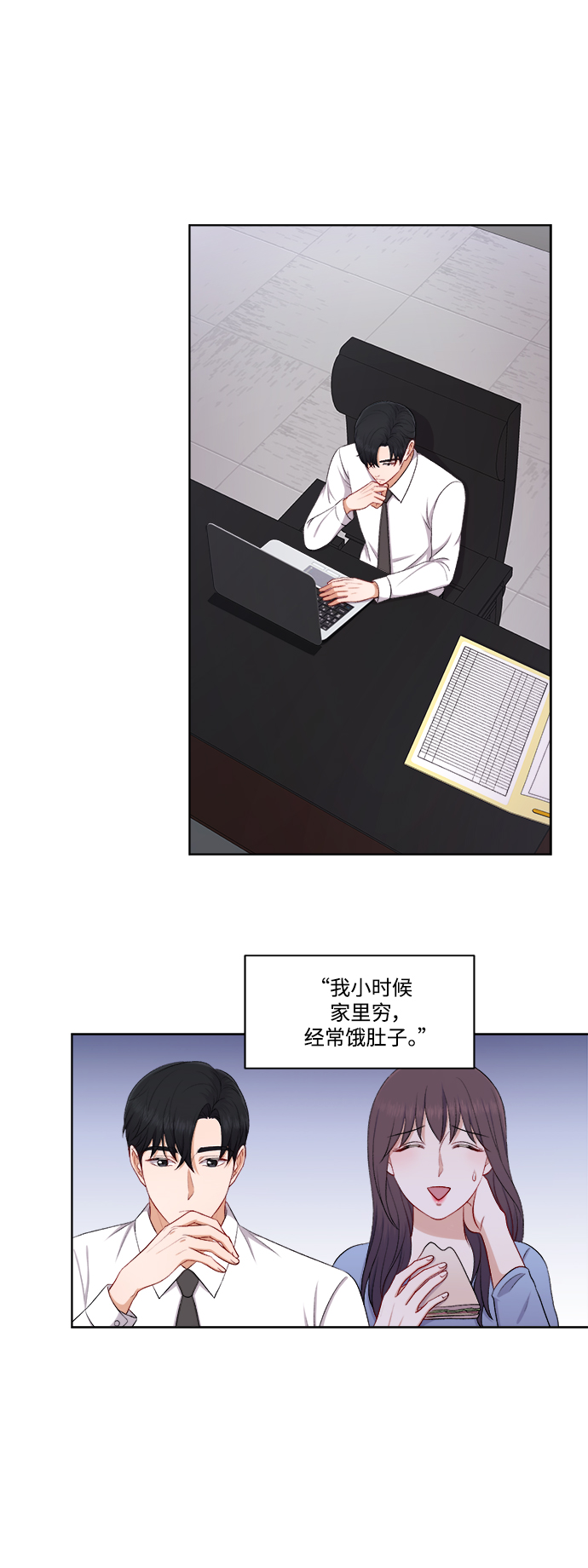 第37话2