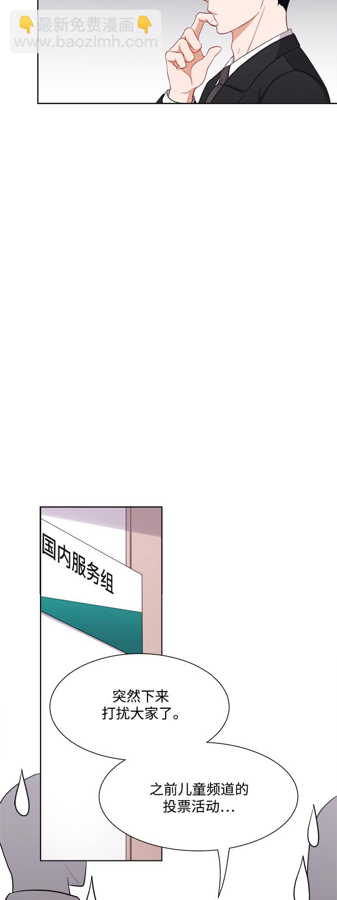 第37话20
