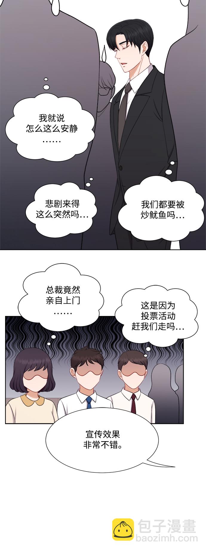 第37话21