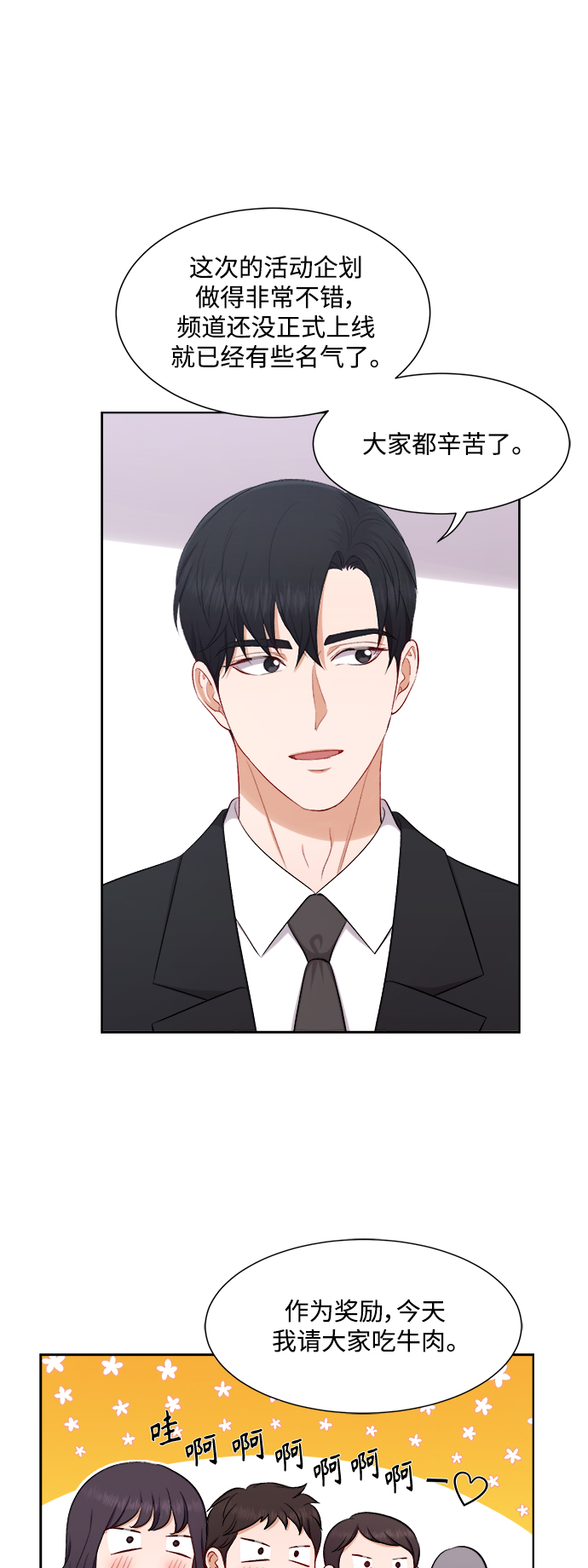 第37话22